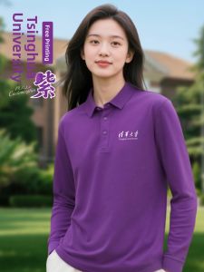 SHANCHEN | Custom Logo Purple Long Sleeve Polo Shirt