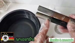 น้ำยากัดสนิม 500 ml รูปแบบลอกรมดำ นกเยอรมัน น้ำยาลอกรมดำ กัดสนิมออกเร็ว รมดำเก่าหลุดง่าย สินค้าพร้อมส่ง