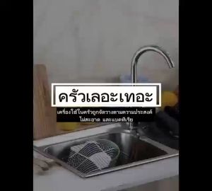 MMM 1ชั้น ชั้นวางจาน รุ่นอัพเกรด ที่วางจาน สแตนเลส65/85cm คร่อมอ่างล้างจาน ชั้นวางของในครัว bowl rack รุ่นอัพเกรด