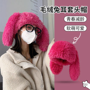 Cute Rabbit Ears Stuffed Hat Japanese Winter Internet Celebrity Warm Hat Female Funny Toe Cap Knitted Hat K-style Tide