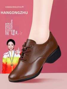 HANGONGZHU | Genuine Leather Dance Shoes Soft Bottom Flexible Surface