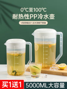 กาน้ําชาพลาสติกความจุขนาดใหญ่พิเศษสําหรับใช้ในบ้าน ทนอุณหภูมิสูง เหมาะสําหรับร้านน้ําชาที่มีขนาด