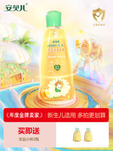 Anber Baby Bathing Golden Dew Infant Soothing Itch Relief Bath Liquid Children Baby Cool Floral Water Powder for Babies