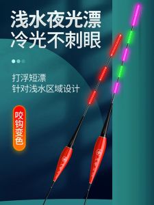 Bộ Mồi Câu Điện Tử Siêu Ngắn Biển Đêm Biển Đổi Màu Cảm Biến Mồi Câu Cá Chép Dùng Cả Ngày Và Đêm Trang Thiết Bị Câu Cá