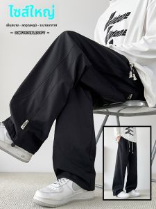 กางเกงลำลองชายฤดูร้อนบางหลวม กางเกงขายาวทรงตรง ทรงหลวม ผ้าฝ้ายผสมโพลีเอสเตอร์ ระบายอากาศได้ดี กางเกงขายาวทรงขากว้าง