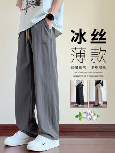 Quần Ống Đứng Ice Silk Mỏng Rộng Rãi Mùa Hè Nhanh Khô Mát Mẻ Thời Trang Quần Thể Thao Thường Ngày Cho Thanh Thiếu Niên