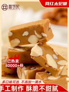 Handmade Caramel Sea Salt Crispy Snack