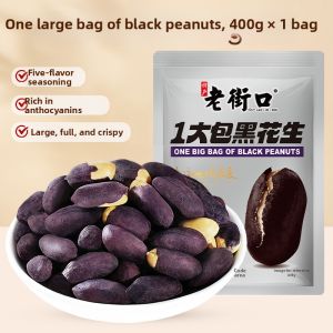 LAOJIEKOU | Five Spice Flavored Black Peanuts Snack 400g