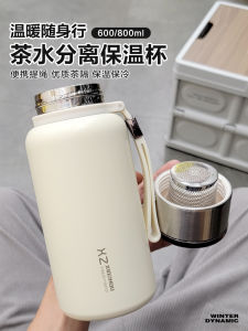 Cốc Nước Cách Nhiệt Dung Tích Lớn Bằng Thép Không Gỉ 316 Cho Nam Và Nữ Cốc Nước Trà Cách Ly Cốc Nước Pha Trà Cốc Nước