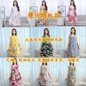 ชุดนอนผู้หญิงผ้าไหมฝ้ายบางแขนกุดฤดูร้อน ชุดนอนผ้าฝ้ายผสมกลางวัย ชุดอยู่บ้านไซส์ใหญ่ ชุดแม่ ชุดนอนผ้าฝ้ายผสมพิมพ์ลายดอกไม้
