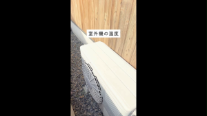 [SG STOCK] AIMEDIA Heat-Blocking Sheet for Air Conditioner Outdoor Unit - Sticker type two sheets