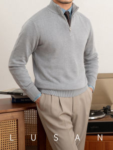 Italian Style Slim-fit Stand Collar Zip Wool Knit Sweater