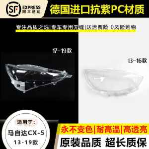 Vỏ Đèn Pha Mazda Cx-5 Tương Thích Với Các Mẫu 13-16 Và Các Mẫu 17-19 Đèn Trước Vỏ Lớp Ngoài Phụ Tùng Và Phụ Kiện Ô Tô Chất Lượng Cao