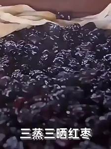 Steamed and Sun-dried Seedless Dried Red Dates 500g