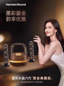 Huaxin North Crystal Bluetooth Speaker 4th Generation Black Gold Home Computer TV Subwoofer Desktop Sound Box HiFi Sound