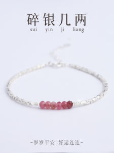 Pure Silver Crystal Pink Tourmaline Small Fragments Bracelet Luxury Minimalist Natural Gradient Women Simple Thin Model