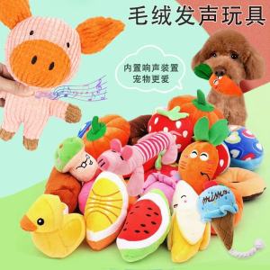 Voice Producing Pet Toy Hamburg Chicken Leg Cute Dog Toys Teddy Dog Vegetable Fruit Pet Toys French Fries Universal Dog Toy