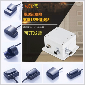 ก๊อกน้ำเซ็นเซอร์อินฟราเรด PCB วาล์วแม่เหล็กไฟฟ้า เสื้อท่อนบน อ่างเซ็นเซอร์ร้อนเย็นล้างมือกล่องควบคุมอุปกรณ์เสริมวัสดุตกแต่งบ้าน