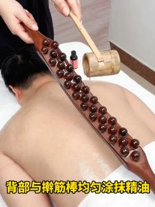 The new 65 bead rolling bar general meridian rolling bar massage abdomen scraping abdomen cervical scraping tool