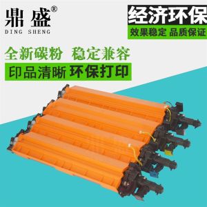 DingSheng Suitable Konica Minolta DV512 Developer Cartridge Holder for C224 C284 364e Copiers C454 C554e C221s C281 7122 7128 Printers