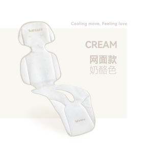 Baby Stroller Cooling Mat Childrens Car Safety Seat Ventilated Seat Cushion Comfortable Soft Material for Newborn to 6 Years Old