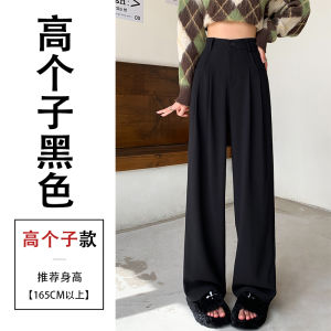 กางเกงขายาวทรงหลวมเอวสูงสีพีช ทรงตรง ทรงลำลอง สำหรับผู้หญิง ฤดูใบไม้ผลิและฤดูใบไม้ร่วง 2025 กางเกงขายาวทรงสลิมฟิตสำหรับผู้หญิง