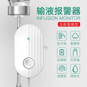 Charging IV Alarm Reminder Elderly Companioning Device Hospital Injection Dropping Salt Water Reminder Health Care Equipment