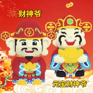 Lucky Cat Figurine New Year Gift Intelligent Assembly Toy Small Particle Building Blocks Wealth Attracting Cat Display Piece