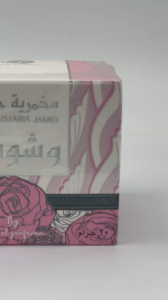 Washwashah Perfumed Mukhammaria Jamid Perfumed Body Cream Long Lasting By Ard Al Zaafaran 20G