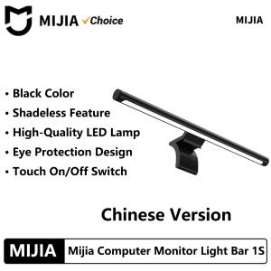 XIAOMI MIJIA Computer Monitor Light Bar 1S Suitable for PC Monitor LED Light Screen Hanging Light Student Eye Protection
