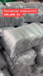 HIC ผ้าคลุมรถ Vigo ตรงรุ่น ผ้าคลุมรถกระบะ Totota Vigo พร้อมถุงเก็บ 4ประตู และ แคป ผ้าซิลเวอร์เคลือบ PVC ละลาย 100% หนาพิเศษ น้ำหนักเบา