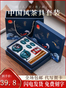 Creative Company Annual Meeting Handheld Gifts Retro Souvenir Gifts for Customers with Logo Traditional Chinese Style Festive Supplies