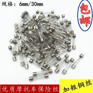 Multimeter Fuse 200mA 300mA 500mA Glass Fuse Victory 5x20 250v F0.2a