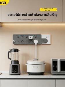 jabra | Wall Mounted Extension Socket Converter