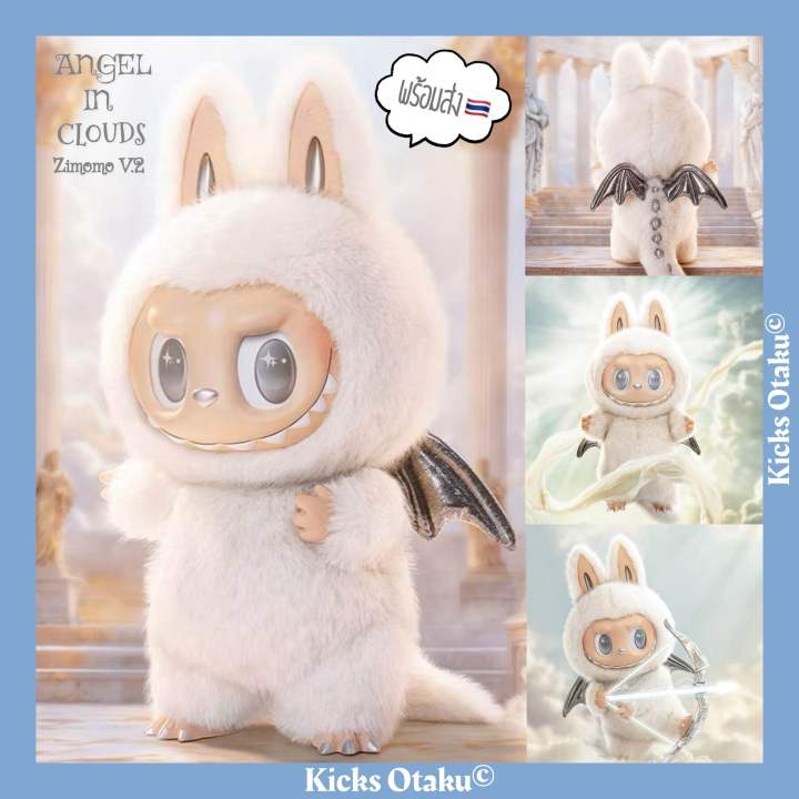 [ของแท้พร้อมส่ง 🇹🇭] Zimomo V.2 Angel In Clouds Vinyl Face Doll (ตุ๊กตา ...