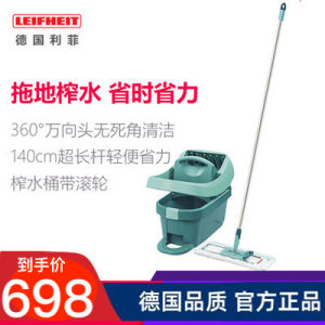 Leifheit Rotating Flat Mop Set with Pedal Water Bucket Wheel No Dead Angles Aluminum Pole Ultrafine Fiber Cloth Manual Home Cleaning Tool