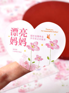 New Mothers Day Gift Fairy Godmother: Practical Gift Bag & Sticker Decorations