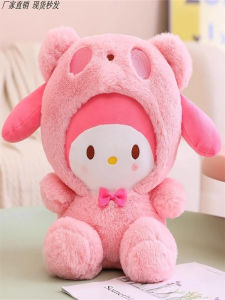 Đồ Chơi Gấu Bông Hình Chó Biscuit Quà Tặng Sinh Nhật Cho Bé Gái Đệm Hông Mềm Mại Đồ Chơi Bằng Vải Nỉ Đệm Trang Trí Nhà