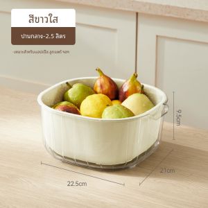 Double Layer พลาสติกตะกร้าระบายน้ําห้องครัวอ่างล้างจานอุปกรณ์เสริม Multi-function หม้อร้อนจอแสดงผลแผ่นห้องนั่งเล่นชามผลไม้