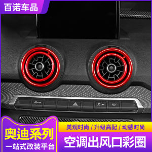 Colorful Audi A3/S3 Air Conditioner Outlet Decorative Ring New Q2L Interior Dashboard Car Modification Accessories Metal Material