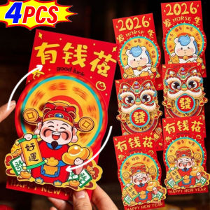 4Pcs Lucky Wheel Red Envelope Chinese New Year 3D Rotating Red Packet Cartoon Horse Lion Dance God of Wealth Hongbao Festival Ang Pao Gift (in stock)