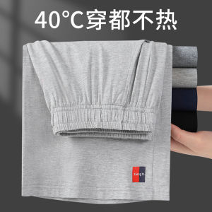 กางเกงขาสั้นชายผ้าโมดอลบาง แห้งเร็ว ผ้าไหมน้ำแข็ง 5 จุด กางเกงขายาวลำลองสำหรับใส่ในบ้าน กางเกงขายาวทรงหลวมสำหรับนอน