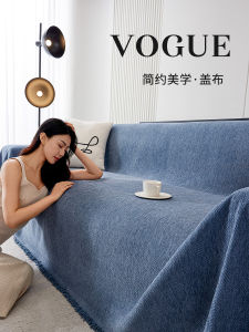 Anti-Slip Sofa Cover Cloth Modern Luxury Chenille Sofa Blanket Cushion Versatile Four Seasons Combination Sofa Protection