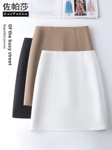 ZUOPASHA | High Waist Slimming A-Line Hips Wrap Skirt