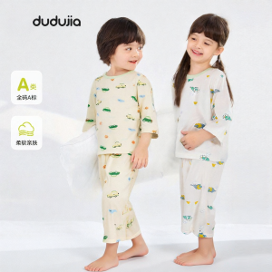 DUDUJIA | Summer Thin Boys Childrens Pajama Set