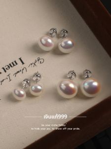MIXIER | Elegant Pearl Stud Earrings 999 Pure Silver