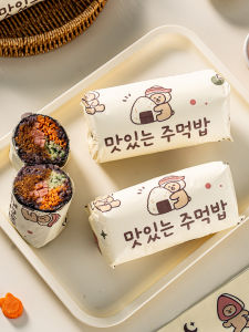 Vinland | Heatable Wrapping Paper For Rice Balls