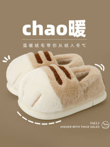 Dép Bông Gấu Dễ Thương 2025 Mùa Thu Đông Đế Dày Bao Gót Ấm Áp Cho Cặp Đôi Đi Ngoài Trời Dùng Trong Nhà Dép Cotton Thoải Mái