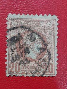 Koleksi Prangko kuno Yunani klasik Hermes Head Tahun 1889-1895 USED