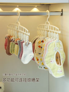 Baby Closet Storage Hanging Rack for Socks Towels Bibs Childrens Special Clothes Hanger Hook Organizer Japanese Style PP Material